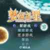 Chinese Title Screen