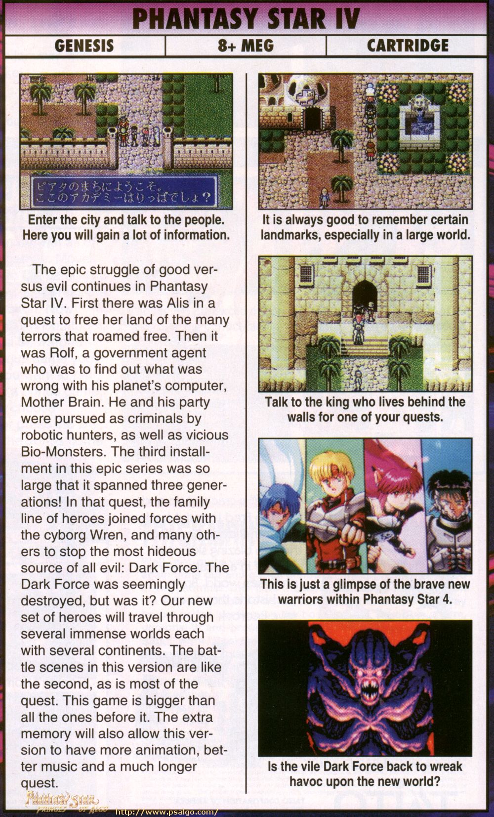 EGM 46, Page 88