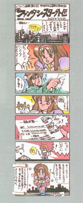 Page 19 - Comic Strip